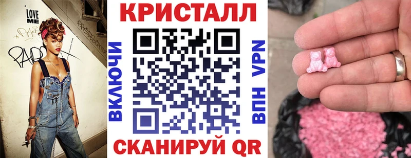 АМФЕТАМИН Розовый  Богородск 