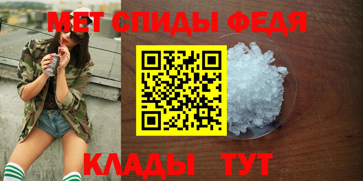 АМФЕТАМИН 97% Богородск