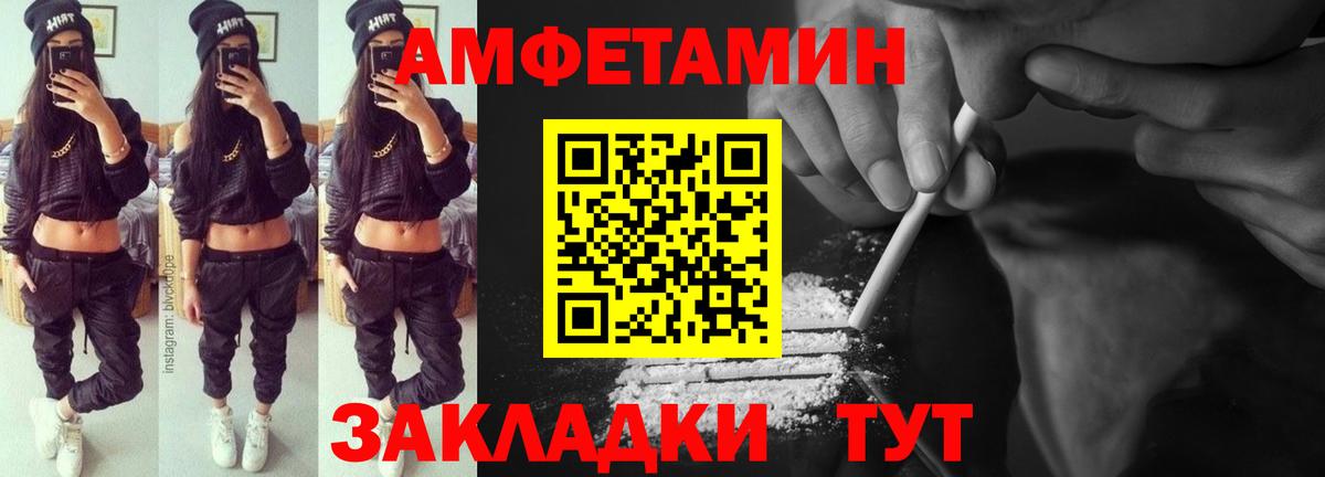 Богородск  АМФ Premium  АМФ  Вход с VPN 