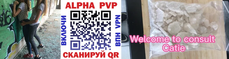 Alpha-PVP Соль Богородск