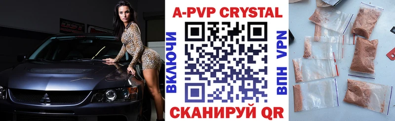 mega вход  Богородск  A PVP СК  купить наркоту 