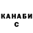 КЕТАМИН VHQ Tatiana Vafina