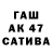 Каннабис сатива Kristaps Tuntulis