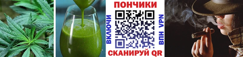 Canna-Cookies марихуана Богородск