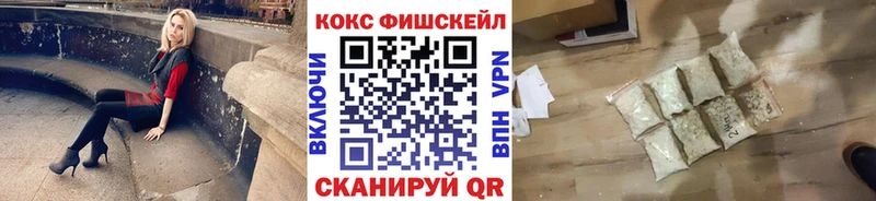 MEGA ссылки  Богородск  Cocaine Эквадор 