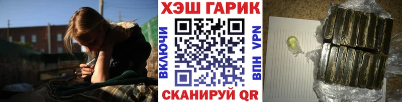 где купить наркоту  kraken ТОР  ГАШ гарик  Богородск 