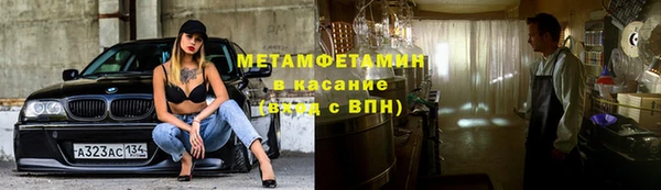 мет Алексеевка