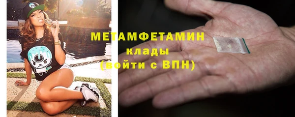 амфетамин Алексин