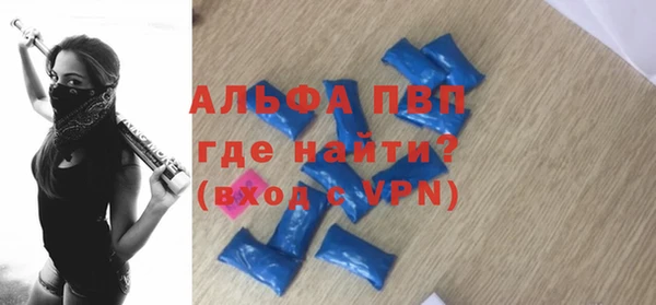 стафф Абинск