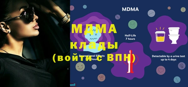 кокаин премиум Семилуки