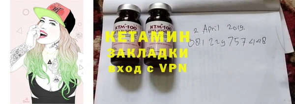 амфетамин Алексин