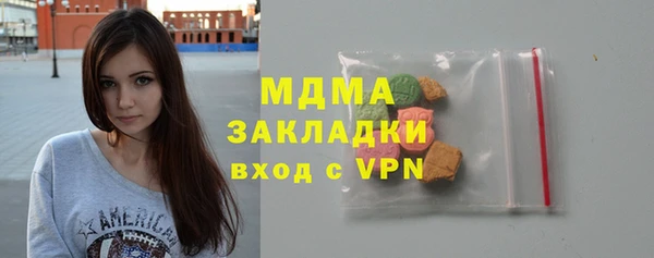 амфетамин Алексин