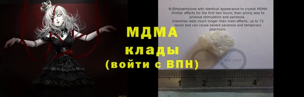 амфетамин Алексин