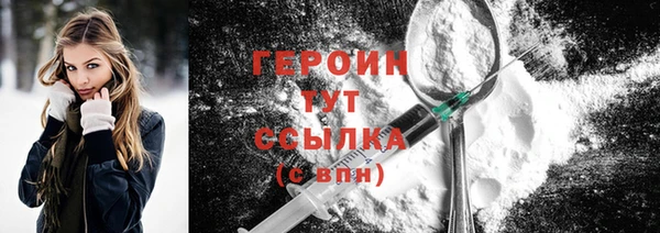 тгк Семёнов