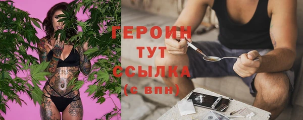 спайс Абдулино