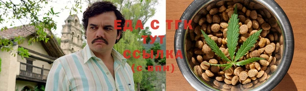 амфетамин Алексин