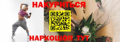 прущая мука Бугуруслан