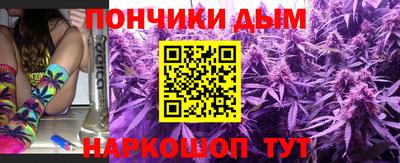прущая мука Бугуруслан