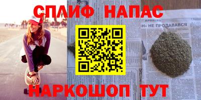 прущая мука Бугуруслан