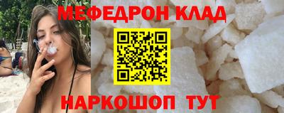 прущая мука Бугуруслан
