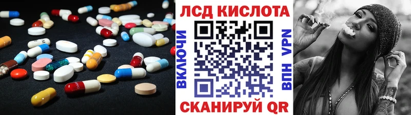 кракен зеркало  Богородск  LSD-25 экстази кислота 