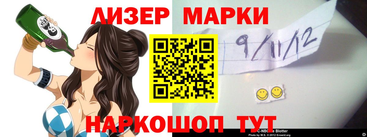 Лсд 25 экстази кислота  ЛСД экстази ecstasy  Вход с VPN  Богородск 