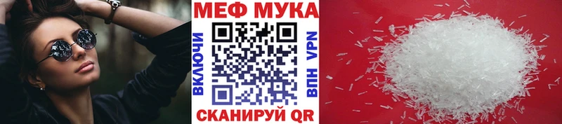 где купить наркоту Богородск МЕФ VHQ