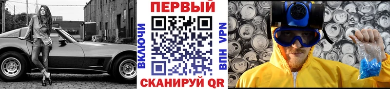 Первитин кристалл  наркошоп  Богородск 