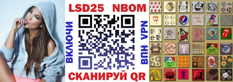 Марки 25I-NBOMe 1500мкг  Богородск 