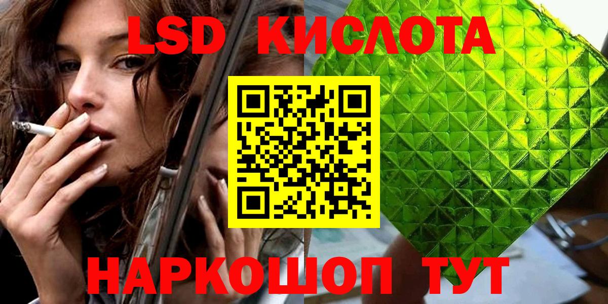 Наркотические марки 1,5мг Богородск