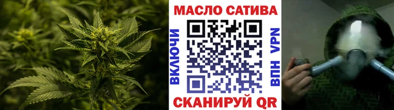 ТГК THC oil  купить   маркетплейс Telegram  Богородск 