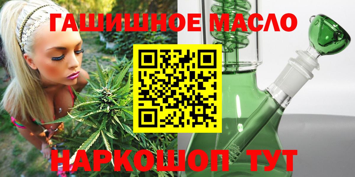 ТГК жижа Богородск