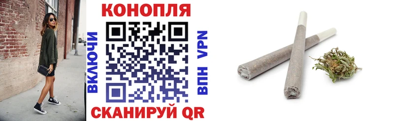 Канабис марихуана  Богородск 