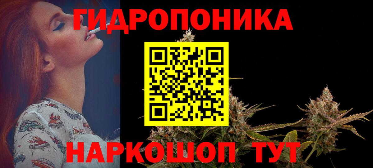 Бошки марихуана гибрид  Каннабис THC 21%  Богородск  Каннабис марихуана  Вход с VPN 